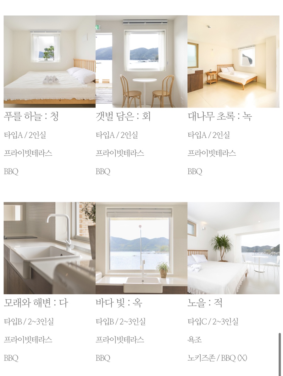 에버스테이 이미지