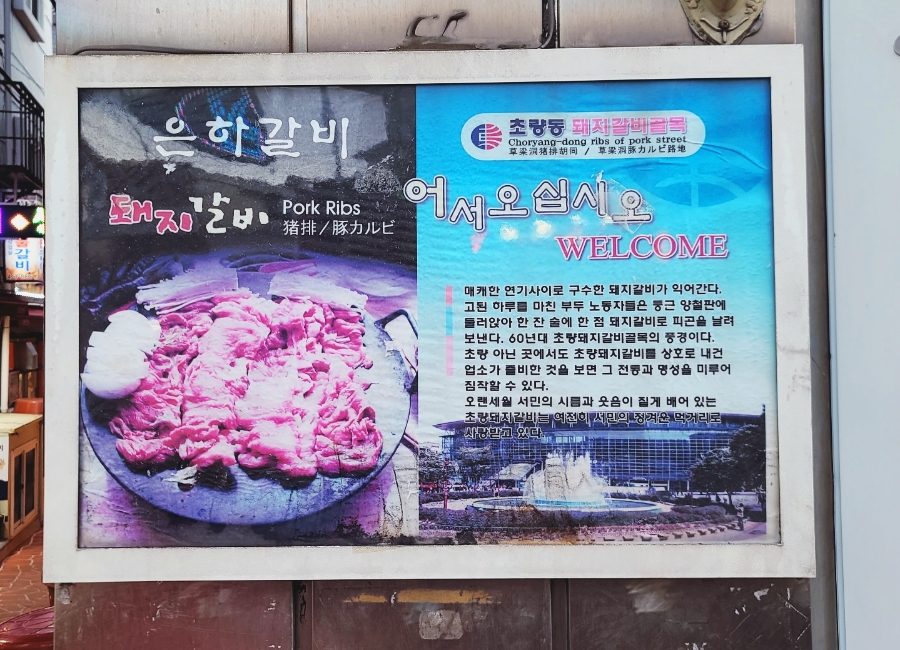 갈비家(가) 이미지
