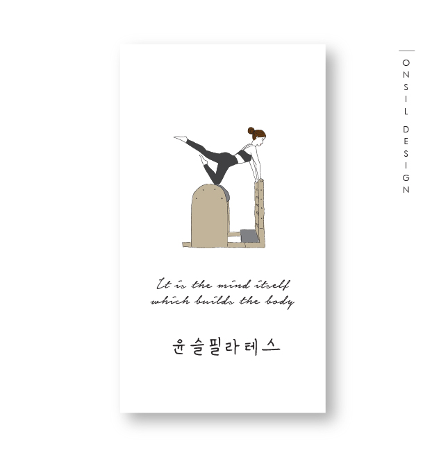 윤슬디자인 이미지