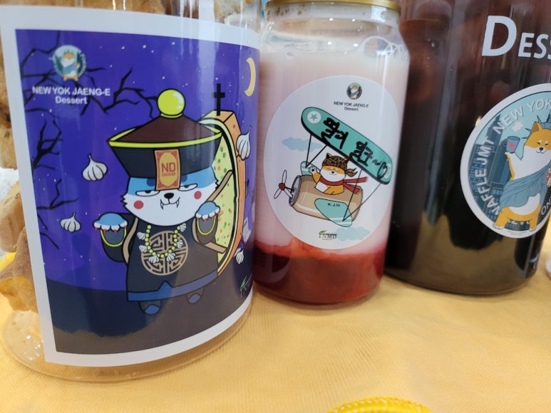 뉴욕쟁이디저트원주 이미지