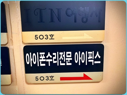 맥북수리애플AS센터 이미지