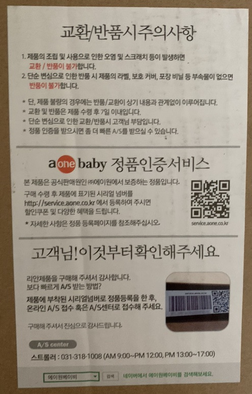 에이원통신 이미지