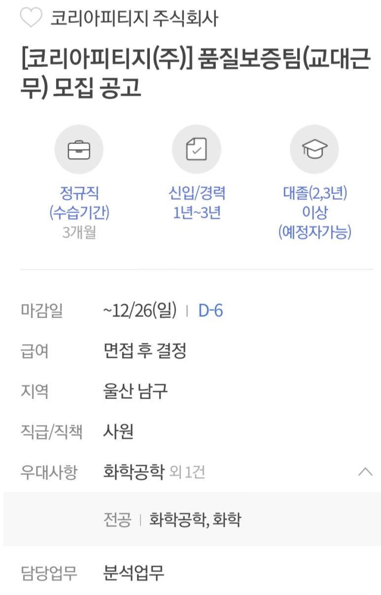 코리아피티지(주) 이미지