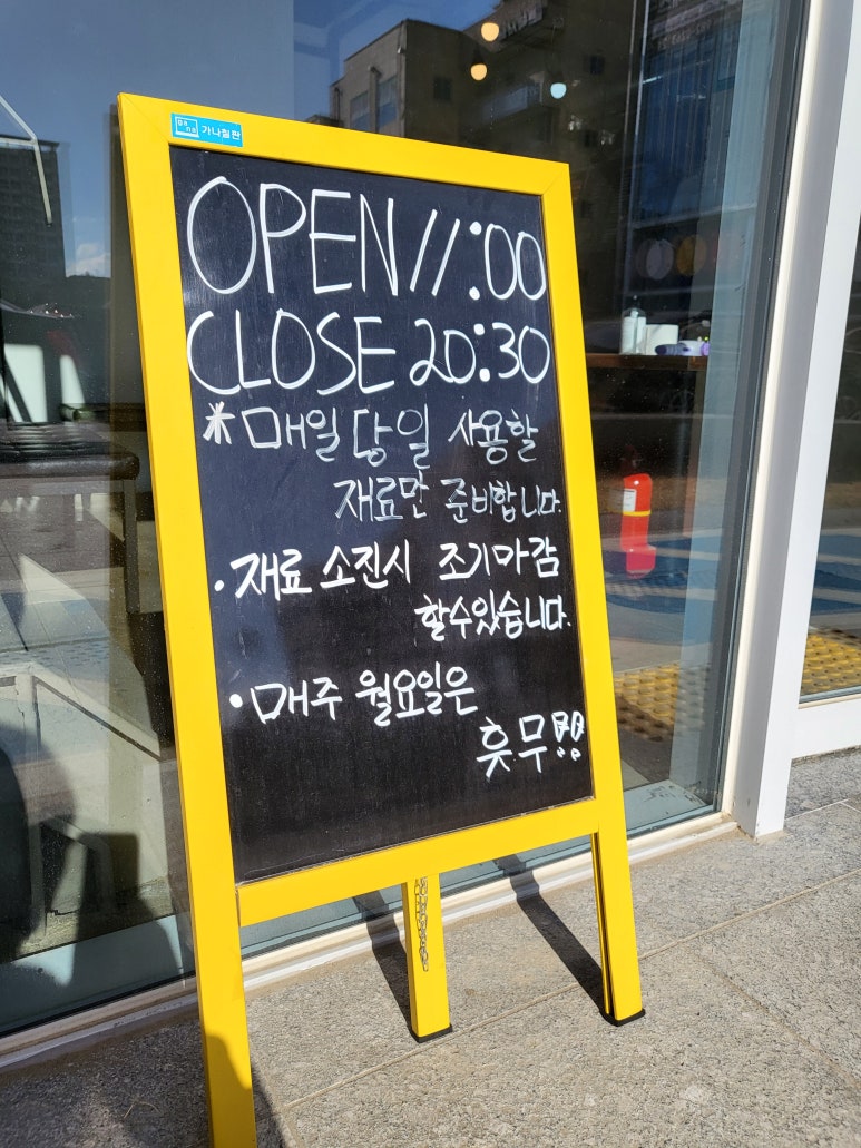 버거제이(J) 이미지