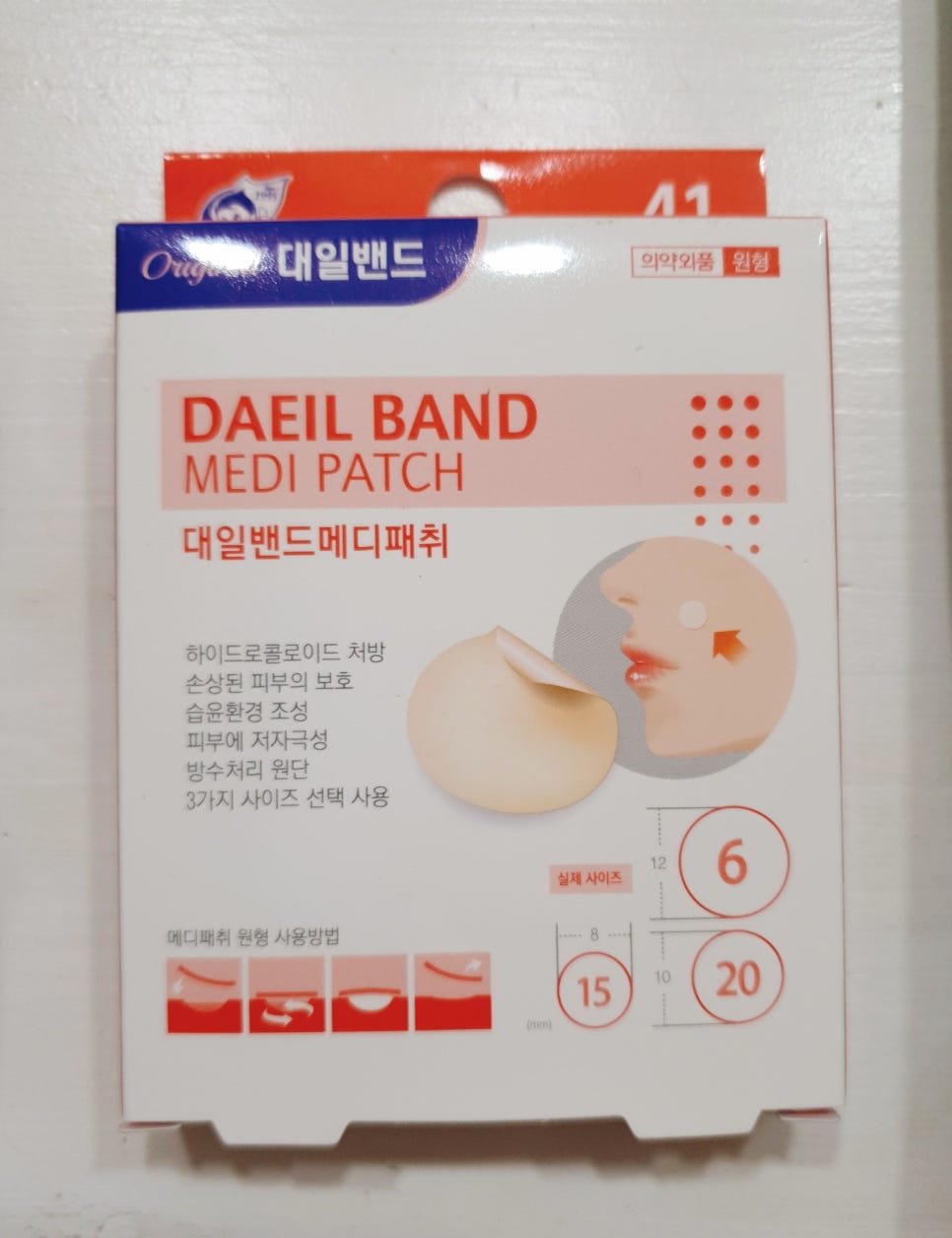 대일마켓 이미지