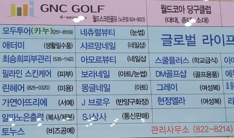 지앤씨 이미지