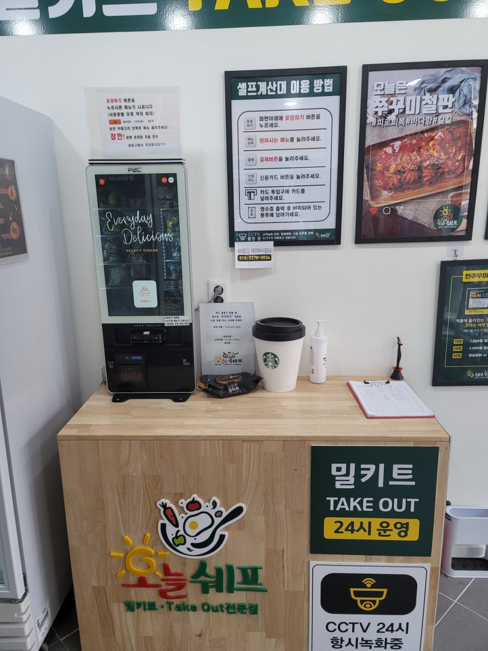 우아우아 이미지