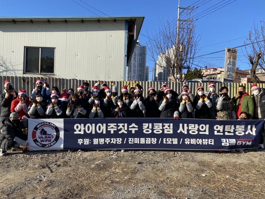 킹콩짐 이미지