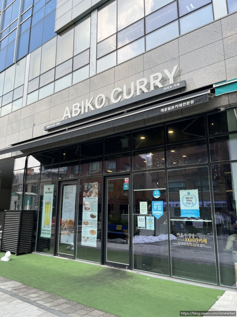아비꼬성수동 이미지