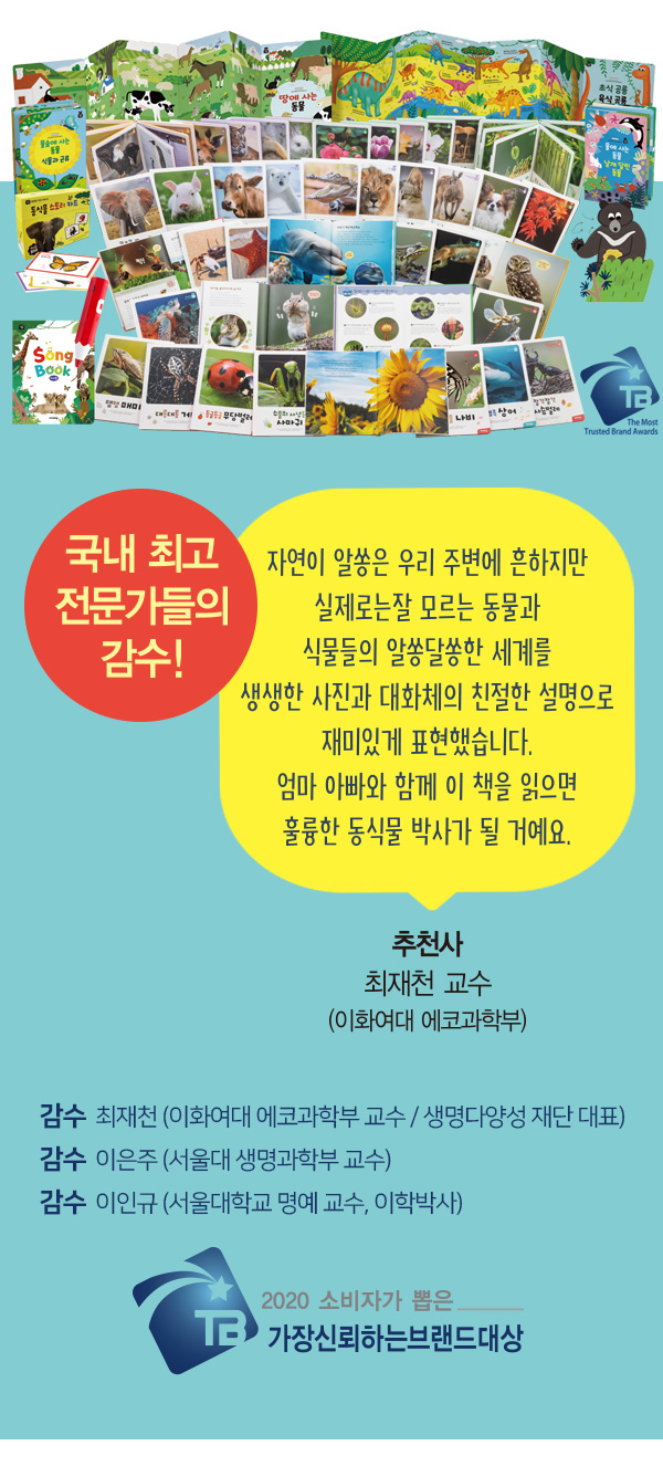 (주)자연가득 이미지