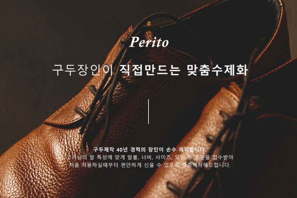 구서방네페리토 이미지