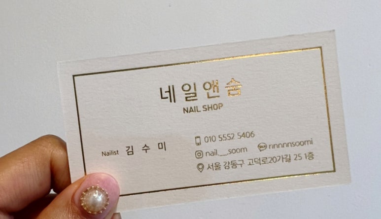 숨앤아트 이미지