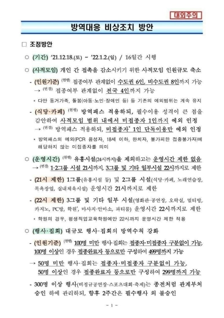 와와액티브리더십교육원 이미지