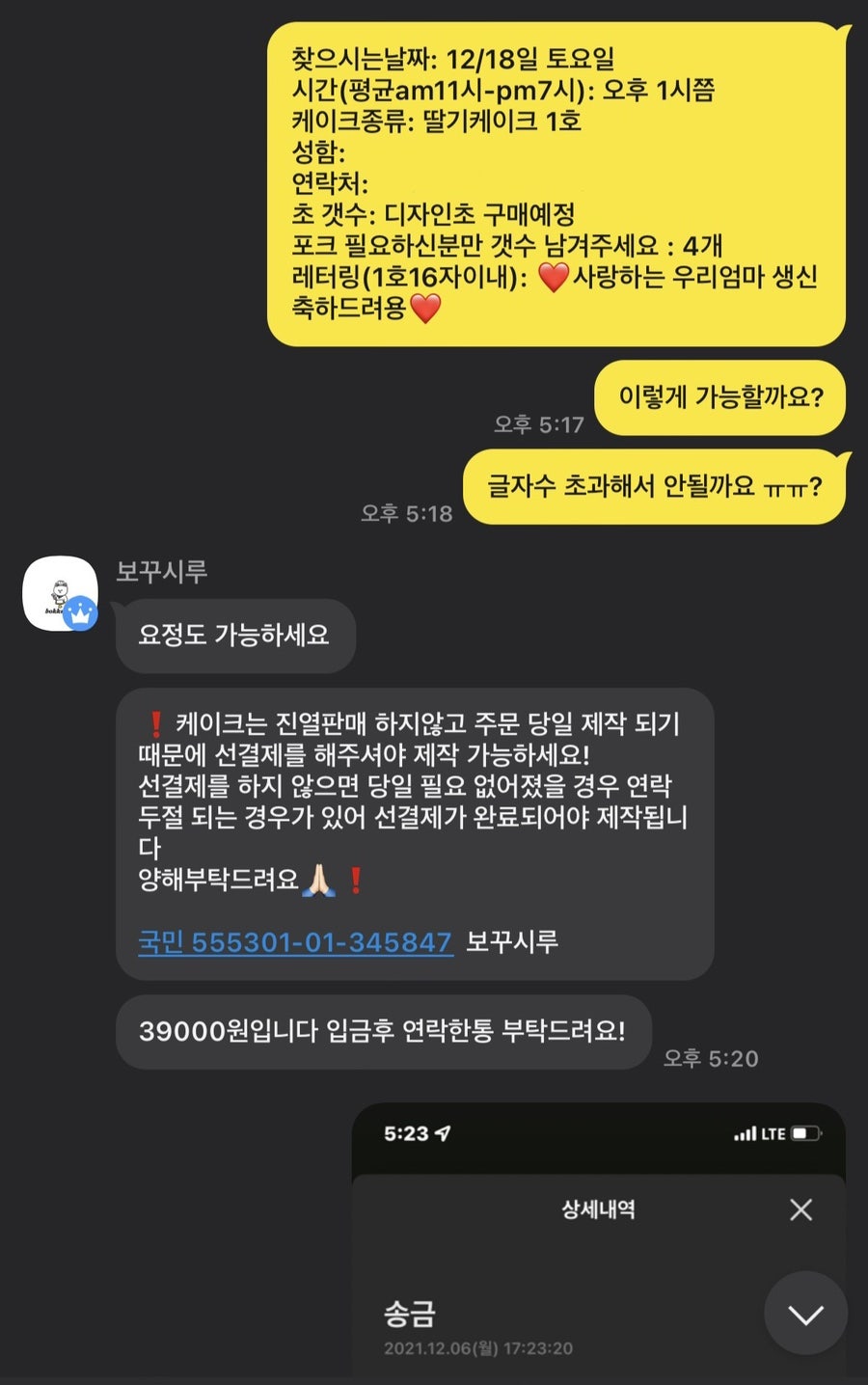보꾸시루 이미지