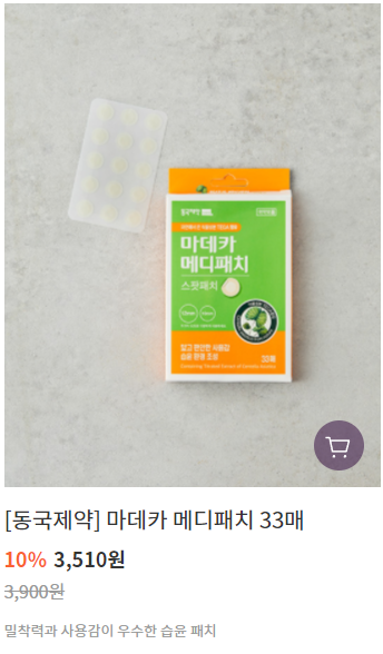 대일마켓 이미지