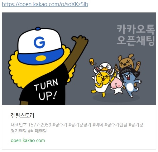 본사렌탈직영점 이미지