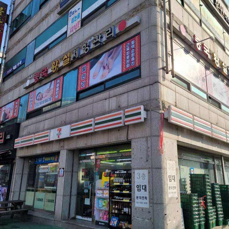 쎄븐체형관리 이미지