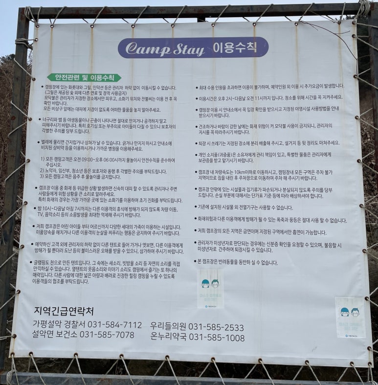 스테이714 이미지