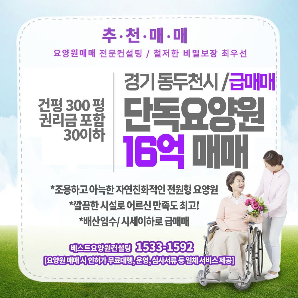 에이치엔씨컨설팅 이미지
