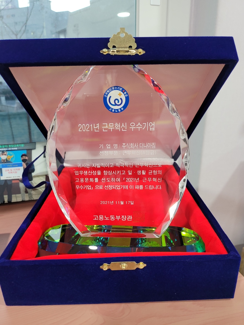 더나아짐 이미지