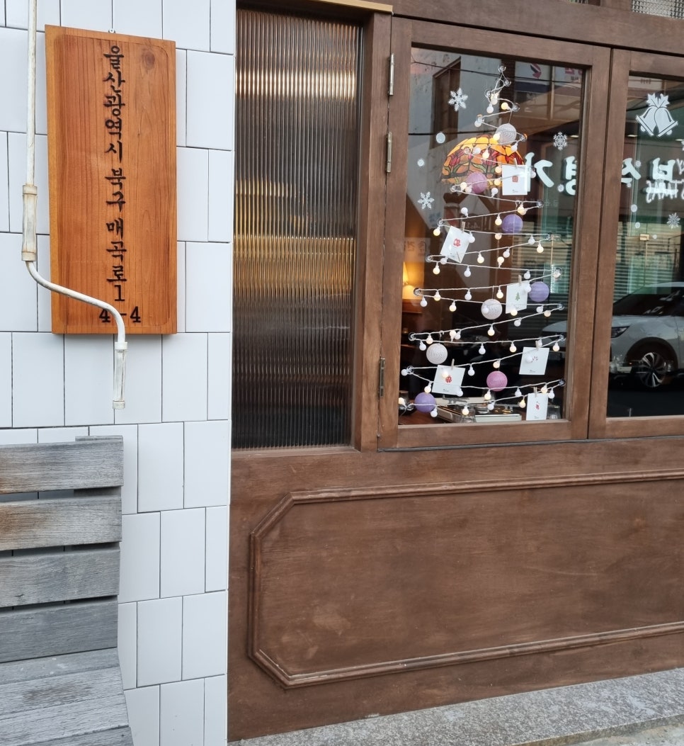 정든밤매곡점 이미지
