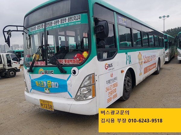 우남드림밸리1차아파트 이미지