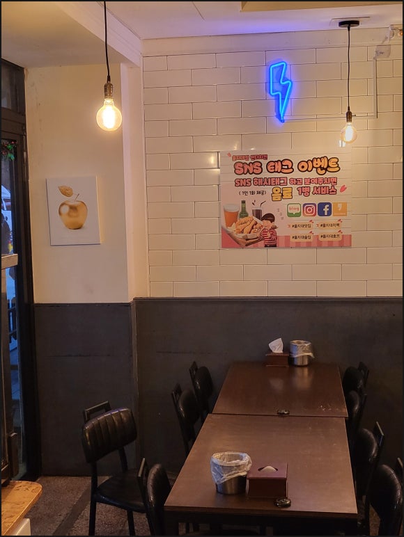 썬더치킨성남 이미지