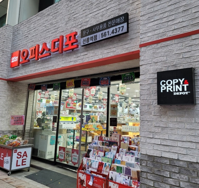 카피앤프린트 이미지