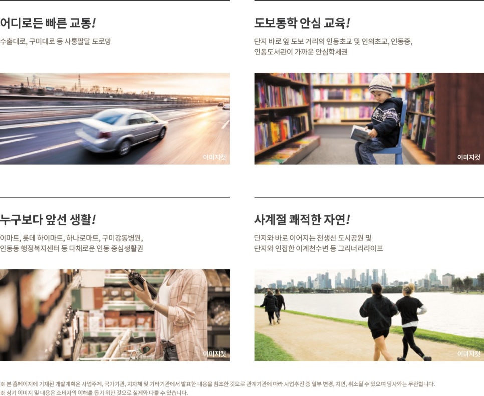하늘채마트 이미지