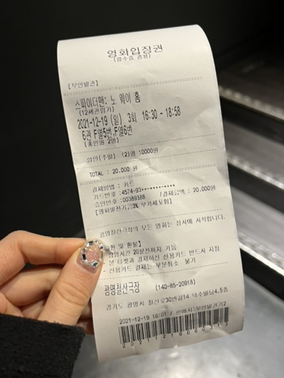 OLC광명철산극장 이미지