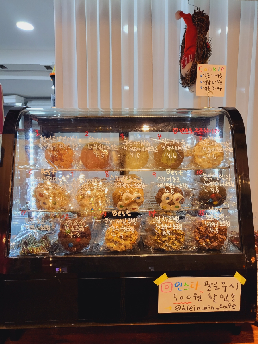 클라인빈 이미지