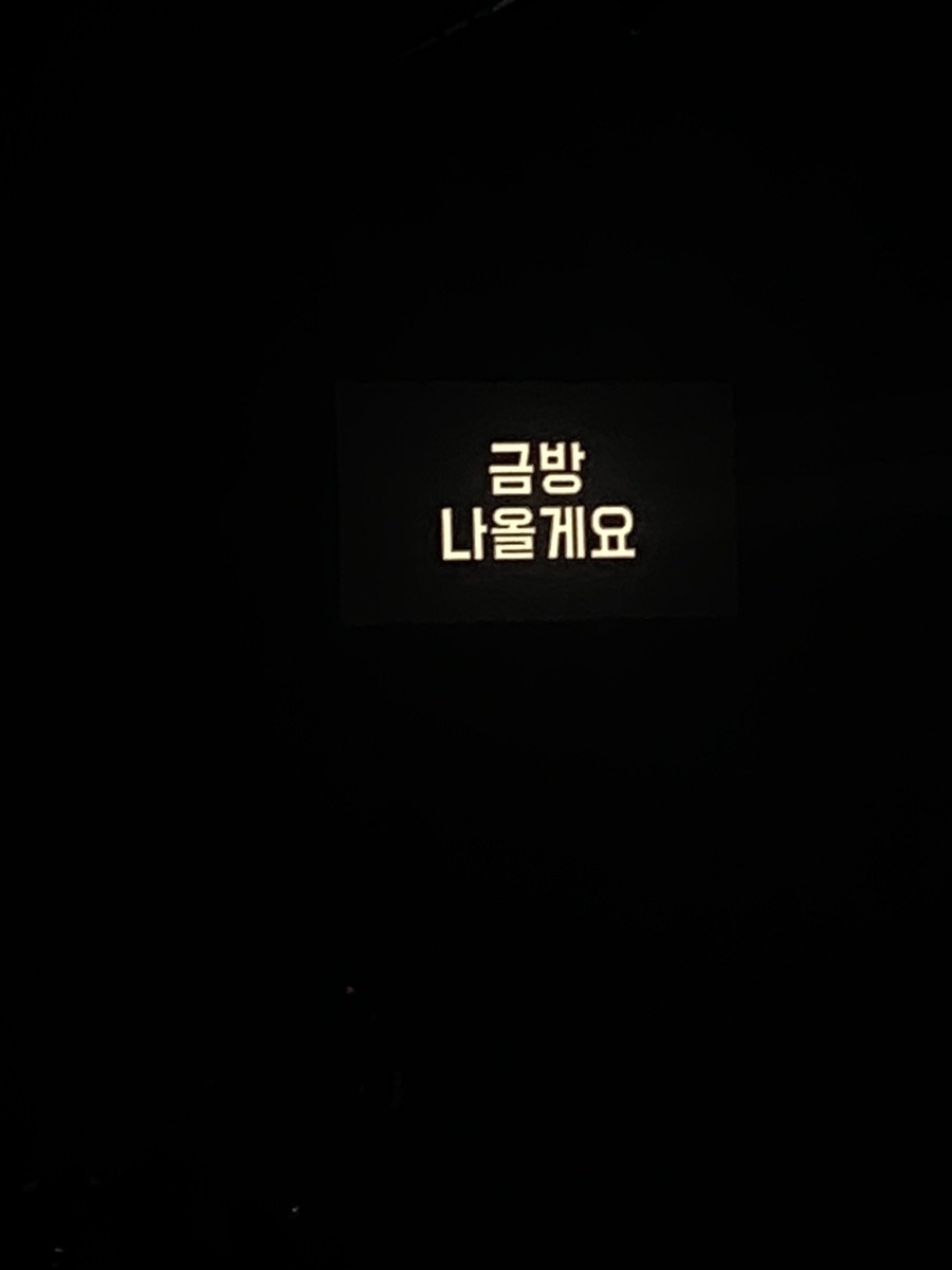 세영방역 이미지