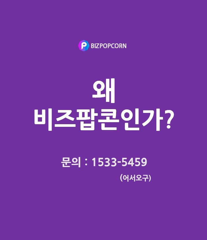 주식회사 현대비즈 이미지