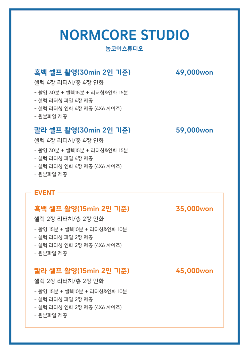 디자인스튜디오영 이미지