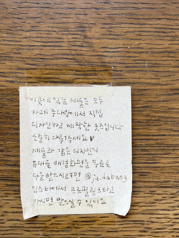 카페주 이미지