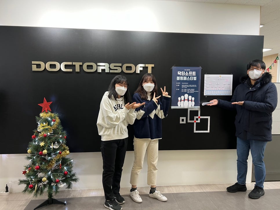 닥터볼링 이미지