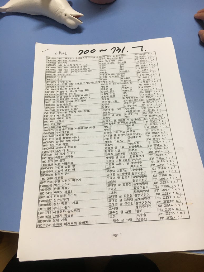 (주)찬누리 이미지
