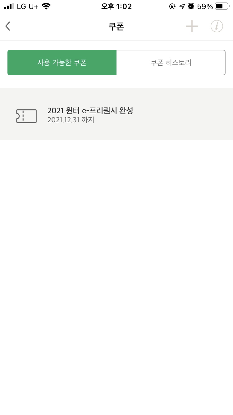 허니쿠키 이미지