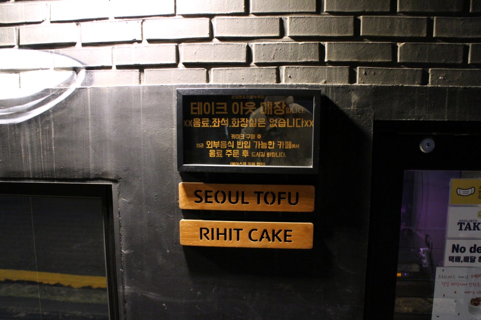 리히트:빛 이미지