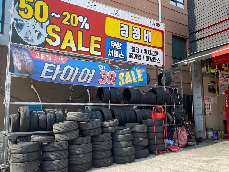태화밧데리 이미지