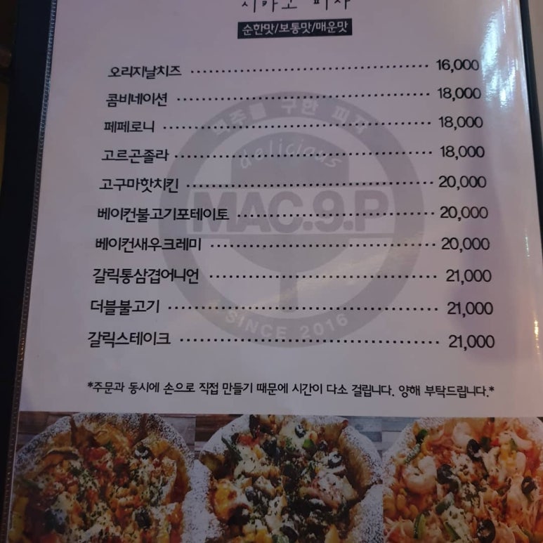 피자콜 이미지
