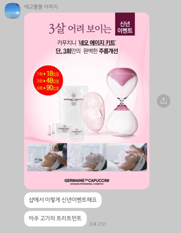 에이지샵 이미지