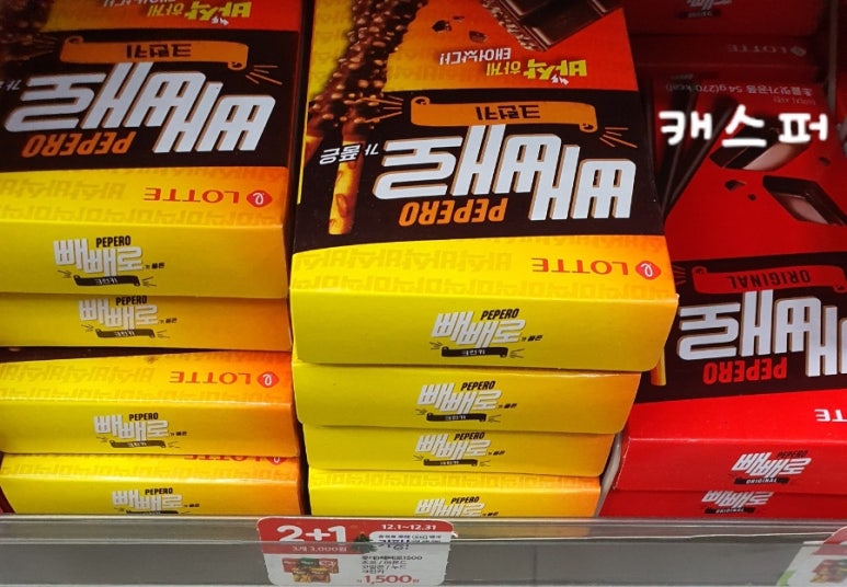 씨유 CU 대치세정점 이미지