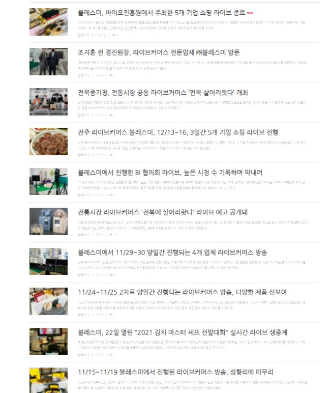 써니팜푸드 이미지