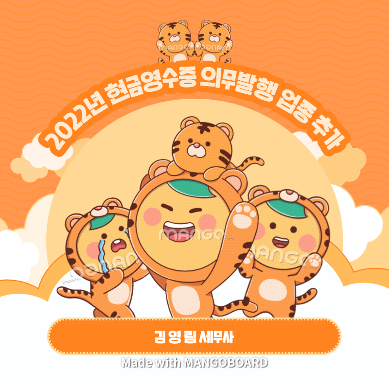 채소/과일 소매업 이미지