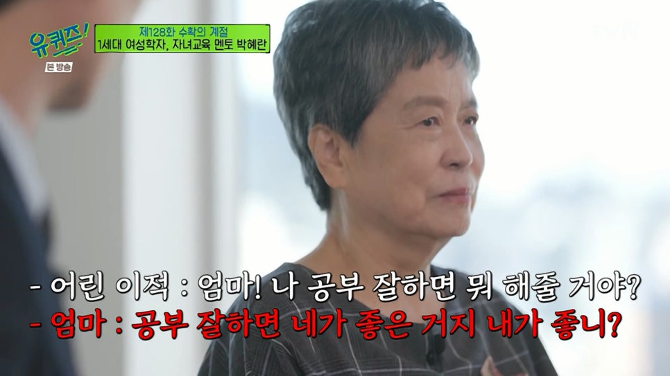 코딩아이두여수지사 이미지