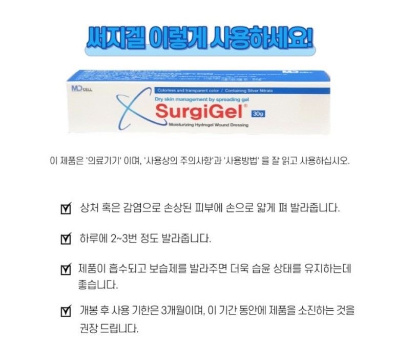 엠디의원 이미지