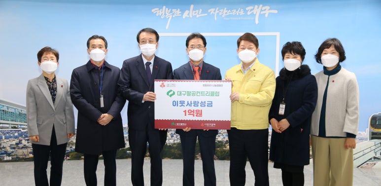 팔공나눔 이미지