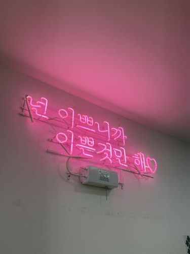 안지영뷰띠끄 이미지