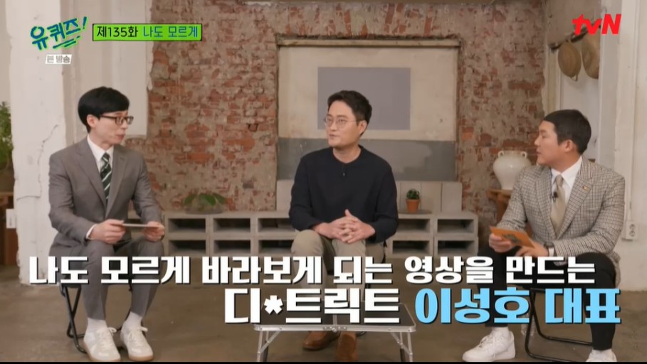이성호아트 이미지